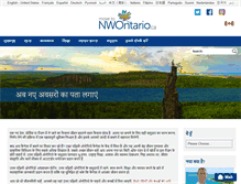 Tablet Screenshot of hindi.immigrationnorthwesternontario.ca